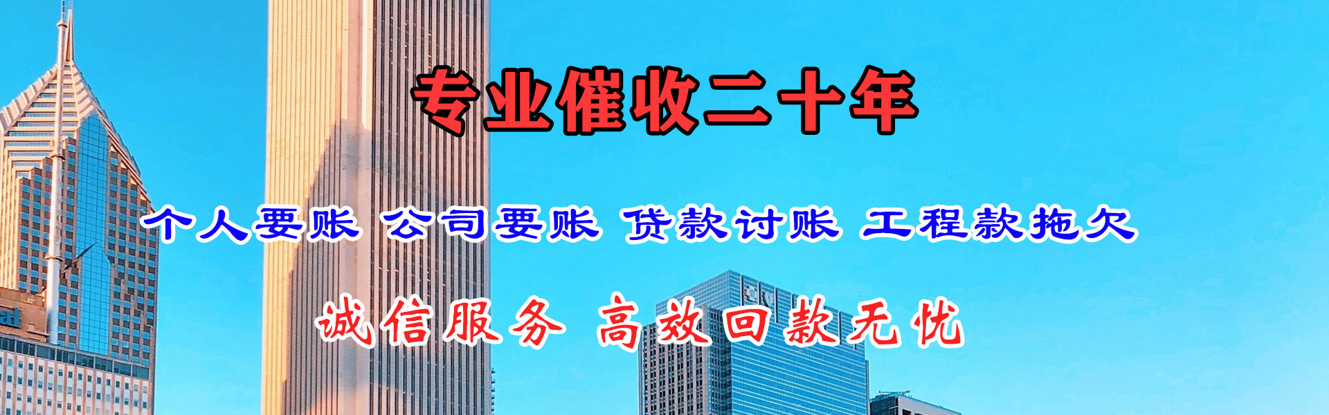 桐城讨债公司